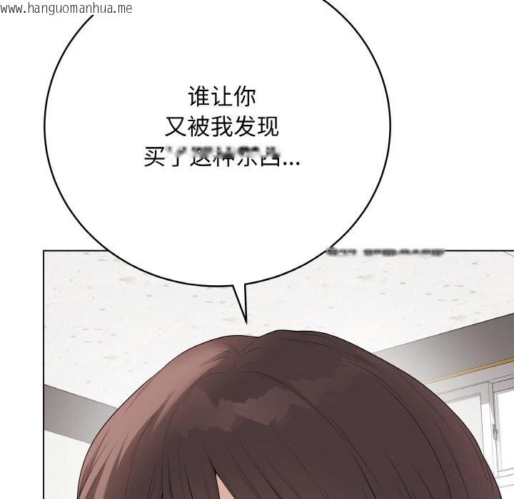 韩国漫画最后的冲刺韩漫_最后的冲刺-第29话在线免费阅读-韩国漫画-第65张图片