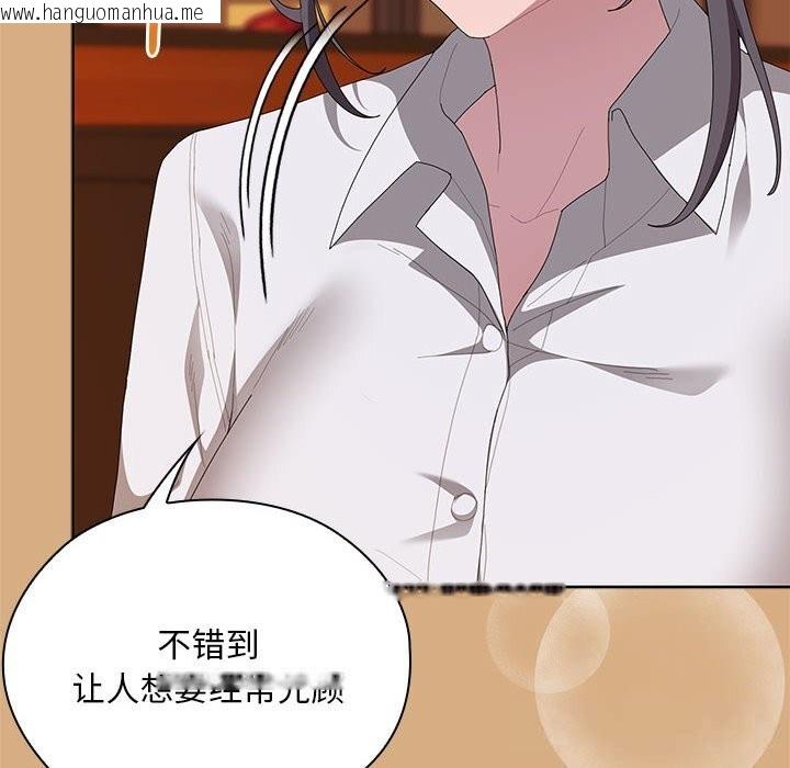 韩国漫画大企业里的小秘密/在大企业当废柴韩漫_大企业里的小秘密/在大企业当废柴-第54话在线免费阅读-韩国漫画-第8张图片