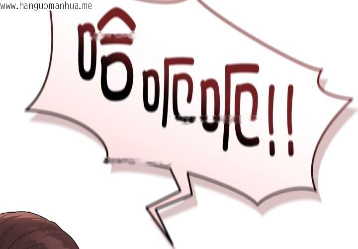 韩国漫画最后的冲刺韩漫_最后的冲刺-第29话在线免费阅读-韩国漫画-第2张图片