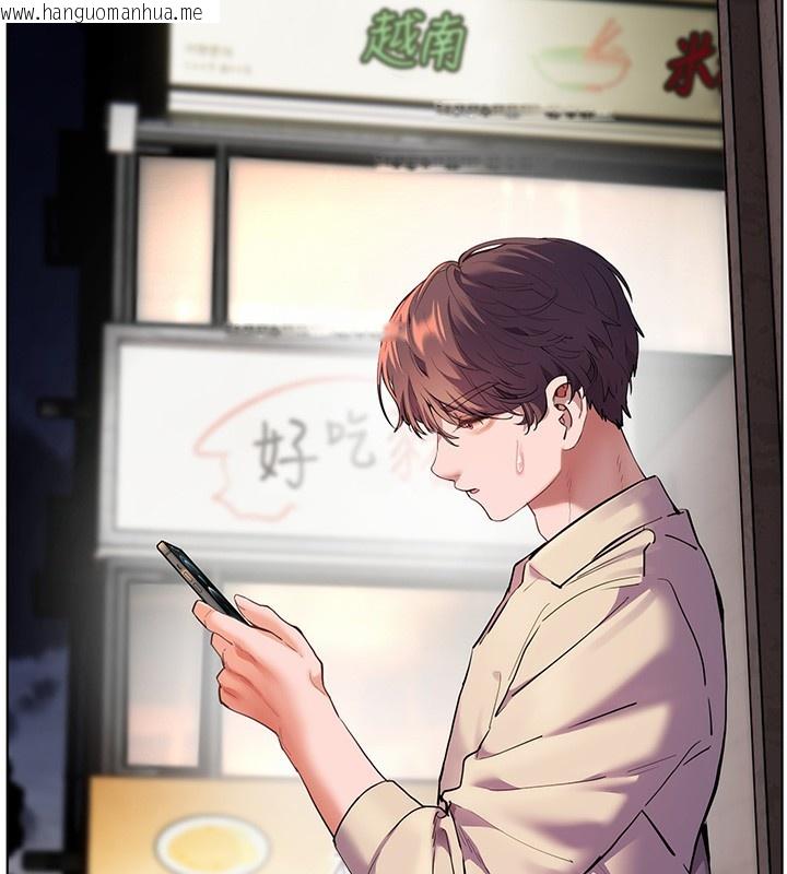 韩国漫画老师的亲密指导韩漫_老师的亲密指导-第66话-偶遇故人续旧情在线免费阅读-韩国漫画-第50张图片