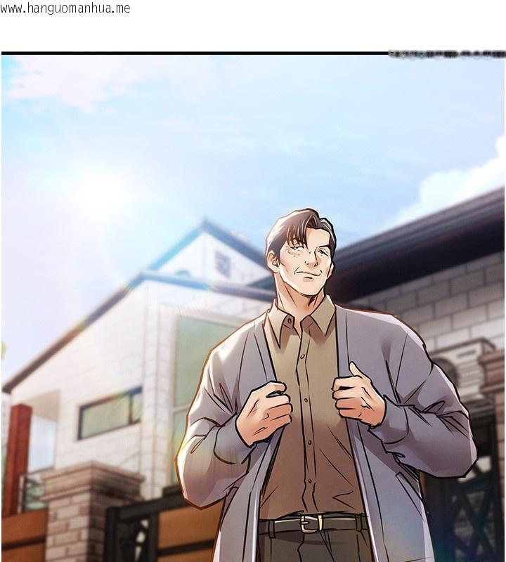 韩国漫画衣锦还乡韩漫_衣锦还乡-第13话-少妇甘心被老头上的理由在线免费阅读-韩国漫画-第130张图片