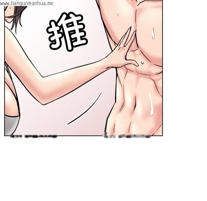 韩国漫画屋檐下的光/当我们住在一起韩漫_屋檐下的光/当我们住在一起-第92话在线免费阅读-韩国漫画-第133张图片