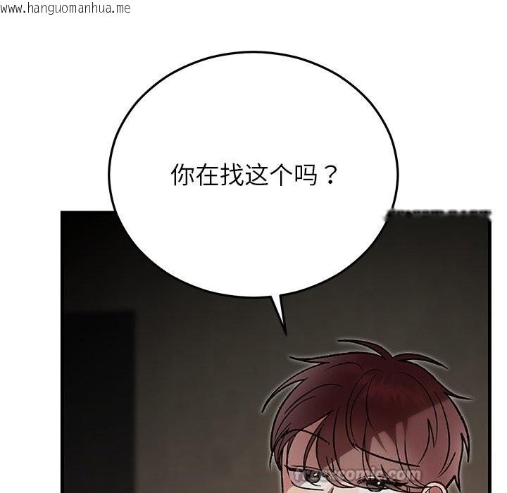 韩国漫画婚姻束缚韩漫_婚姻束缚-第50话在线免费阅读-韩国漫画-第168张图片