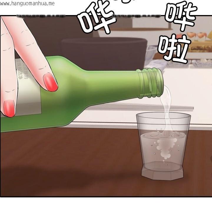 韩国漫画再爱我一次韩漫_再爱我一次-第36话在线免费阅读-韩国漫画-第72张图片