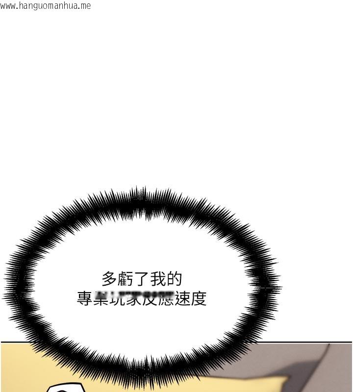 韩国漫画G斗吧!真人肉搏王韩漫_G斗吧!真人肉搏王-第19话-期间限定母乳服务在线免费阅读-韩国漫画-第53张图片