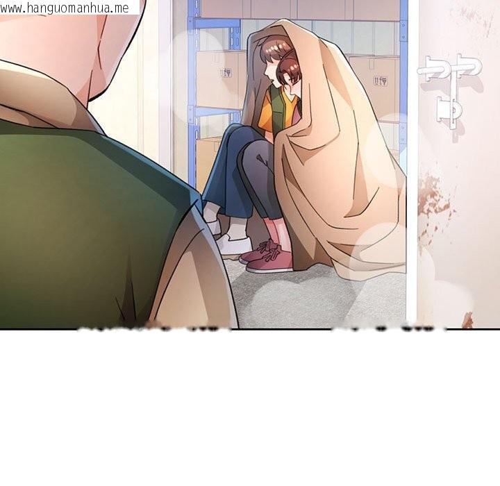 韩国漫画脱轨关系韩漫_脱轨关系-第71话在线免费阅读-韩国漫画-第47张图片