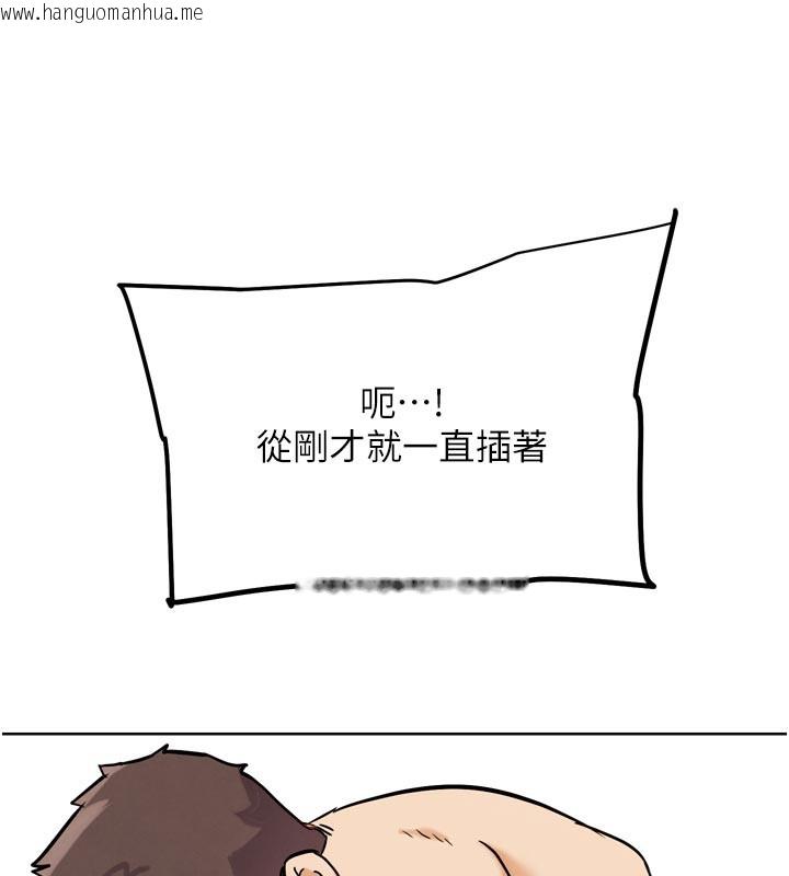 韩国漫画G斗吧!真人肉搏王韩漫_G斗吧!真人肉搏王-第19话-期间限定母乳服务在线免费阅读-韩国漫画-第172张图片