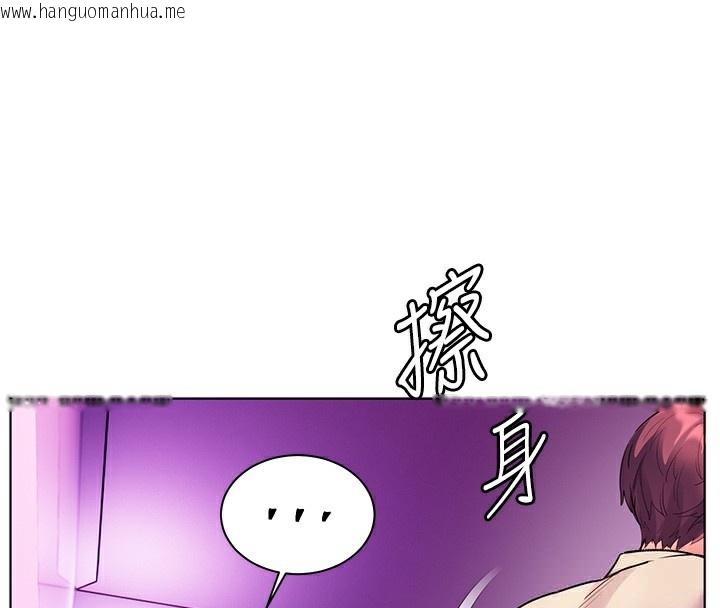 韩国漫画老师的亲密指导韩漫_老师的亲密指导-第66话-偶遇故人续旧情在线免费阅读-韩国漫画-第160张图片