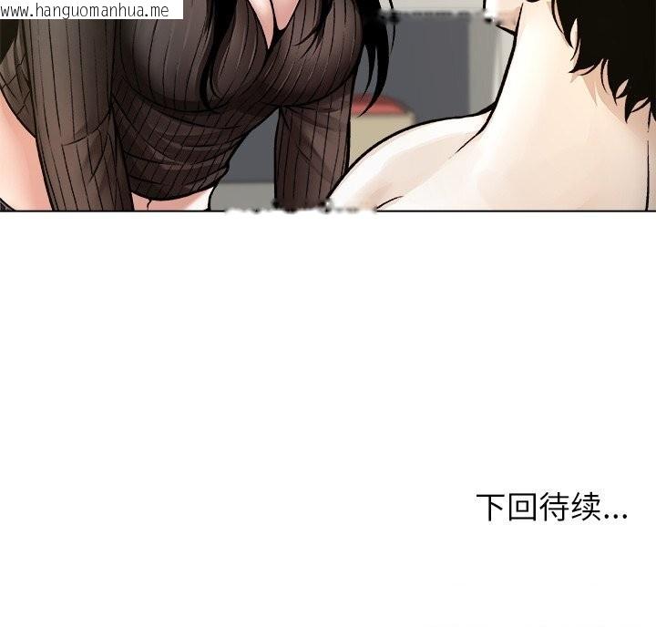 韩国漫画被幸运诅咒的人/幸运的孽缘韩漫_被幸运诅咒的人/幸运的孽缘-第9话在线免费阅读-韩国漫画-第118张图片