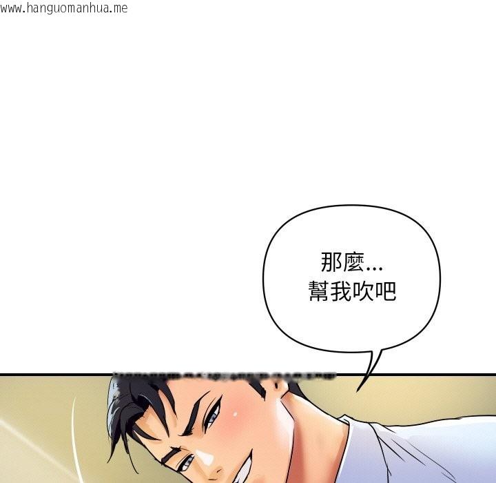 韩国漫画顶级豪门秘辛韩漫_顶级豪门秘辛-第17话在线免费阅读-韩国漫画-第47张图片