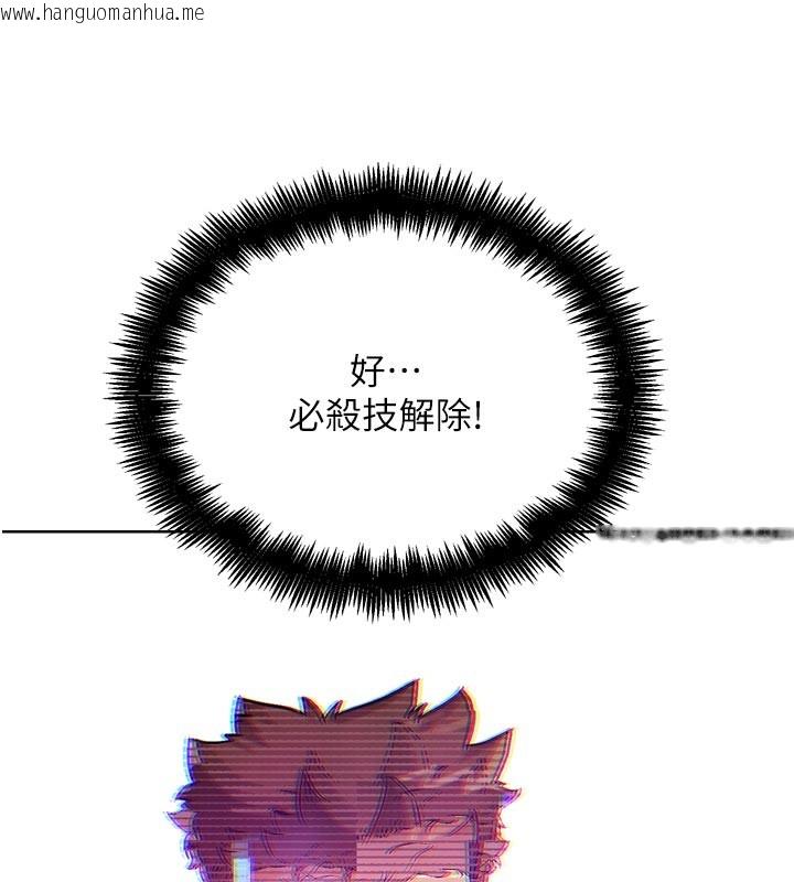 韩国漫画G斗吧!真人肉搏王韩漫_G斗吧!真人肉搏王-第19话-期间限定母乳服务在线免费阅读-韩国漫画-第202张图片