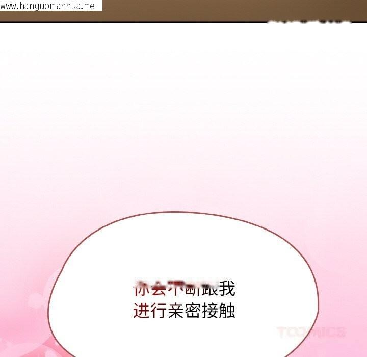 韩国漫画热情拳击馆韩漫_热情拳击馆-第40话在线免费阅读-韩国漫画-第30张图片