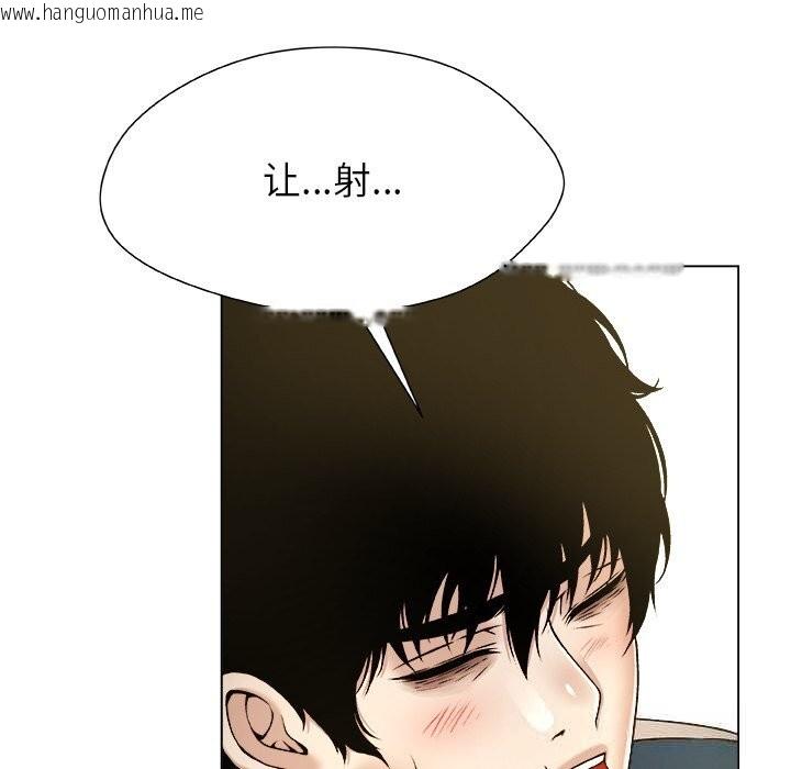 韩国漫画被幸运诅咒的人/幸运的孽缘韩漫_被幸运诅咒的人/幸运的孽缘-第9话在线免费阅读-韩国漫画-第55张图片