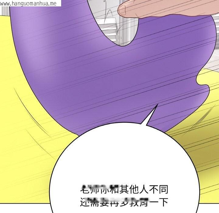 韩国漫画最后的冲刺韩漫_最后的冲刺-第29话在线免费阅读-韩国漫画-第106张图片