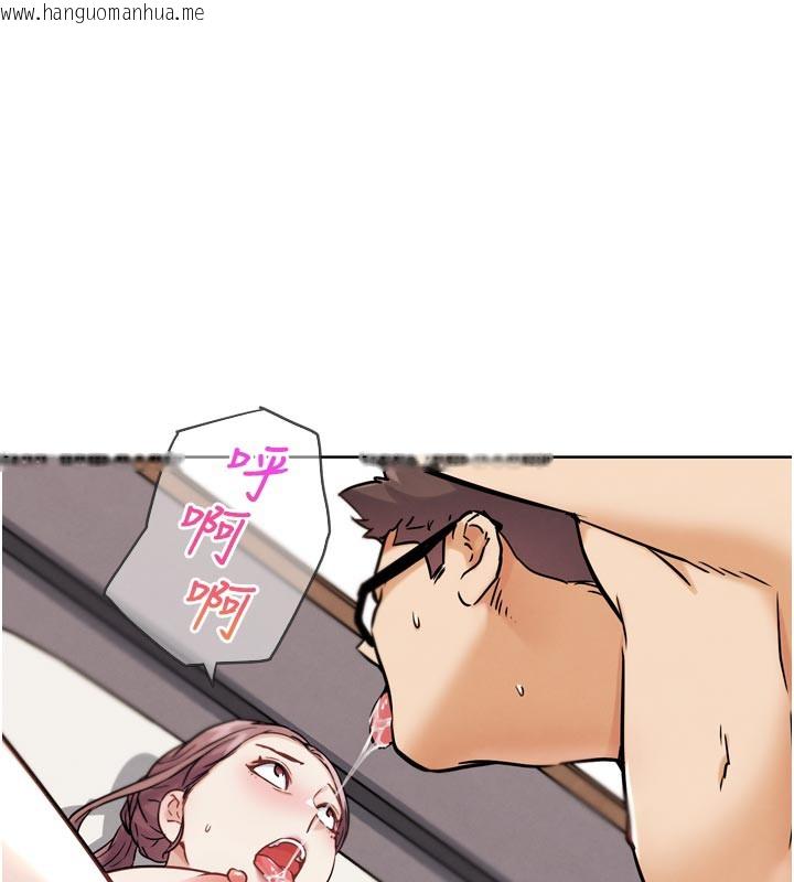 韩国漫画G斗吧!真人肉搏王韩漫_G斗吧!真人肉搏王-第19话-期间限定母乳服务在线免费阅读-韩国漫画-第99张图片