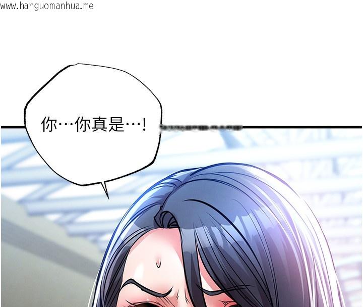 韩国漫画衣锦还乡韩漫_衣锦还乡-第13话-少妇甘心被老头上的理由在线免费阅读-韩国漫画-第188张图片