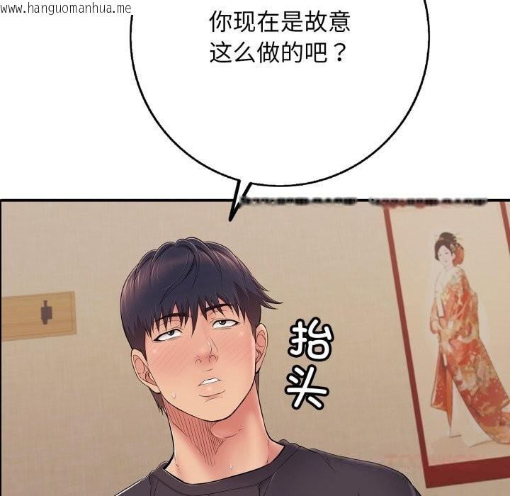 韩国漫画再爱我一次韩漫_再爱我一次-第36话在线免费阅读-韩国漫画-第156张图片