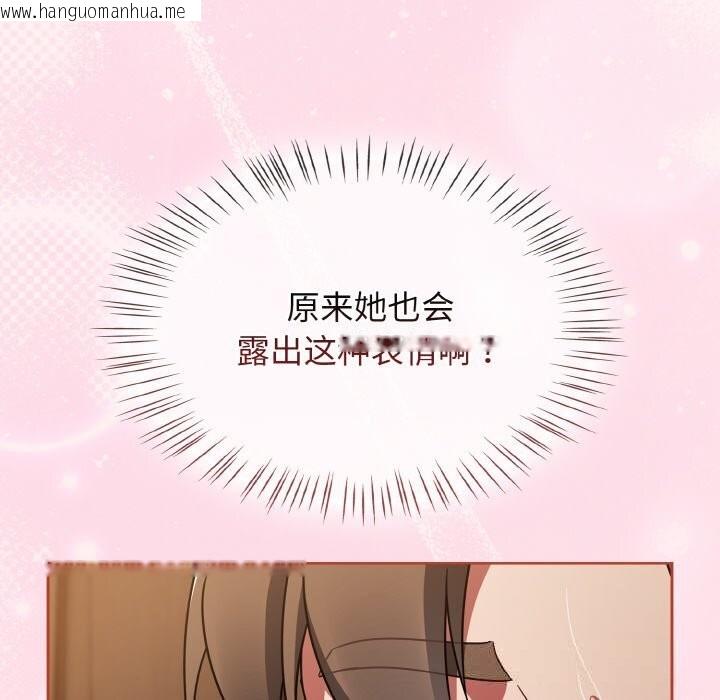 韩国漫画热情拳击馆韩漫_热情拳击馆-第40话在线免费阅读-韩国漫画-第108张图片