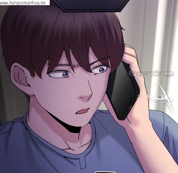 韩国漫画男人止步韩漫_男人止步-第23话在线免费阅读-韩国漫画-第112张图片