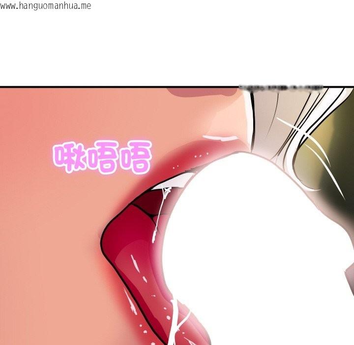 韩国漫画顶级豪门秘辛韩漫_顶级豪门秘辛-第17话在线免费阅读-韩国漫画-第53张图片