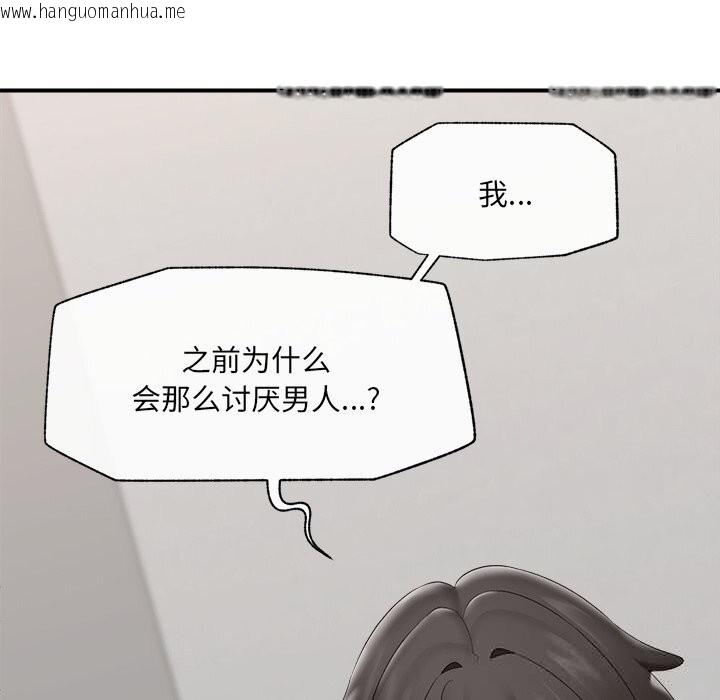 韩国漫画催眠手机韩漫_催眠手机-第37话在线免费阅读-韩国漫画-第85张图片