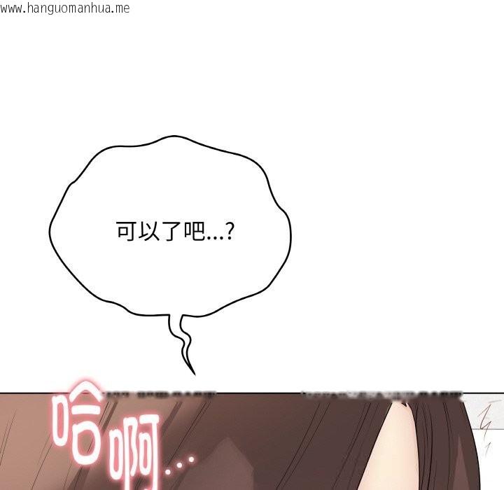 韩国漫画最后的冲刺韩漫_最后的冲刺-第29话在线免费阅读-韩国漫画-第188张图片