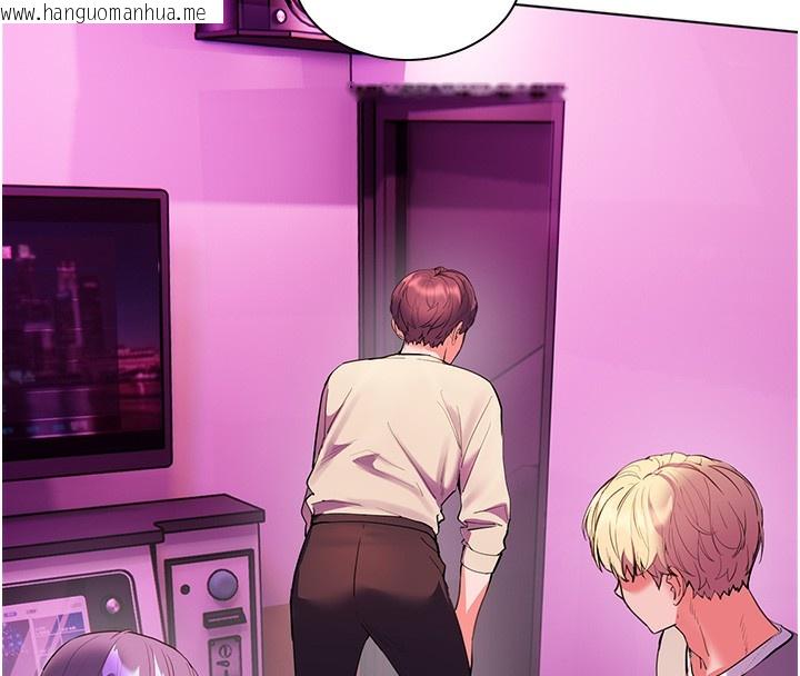 韩国漫画老师的亲密指导韩漫_老师的亲密指导-第66话-偶遇故人续旧情在线免费阅读-韩国漫画-第132张图片