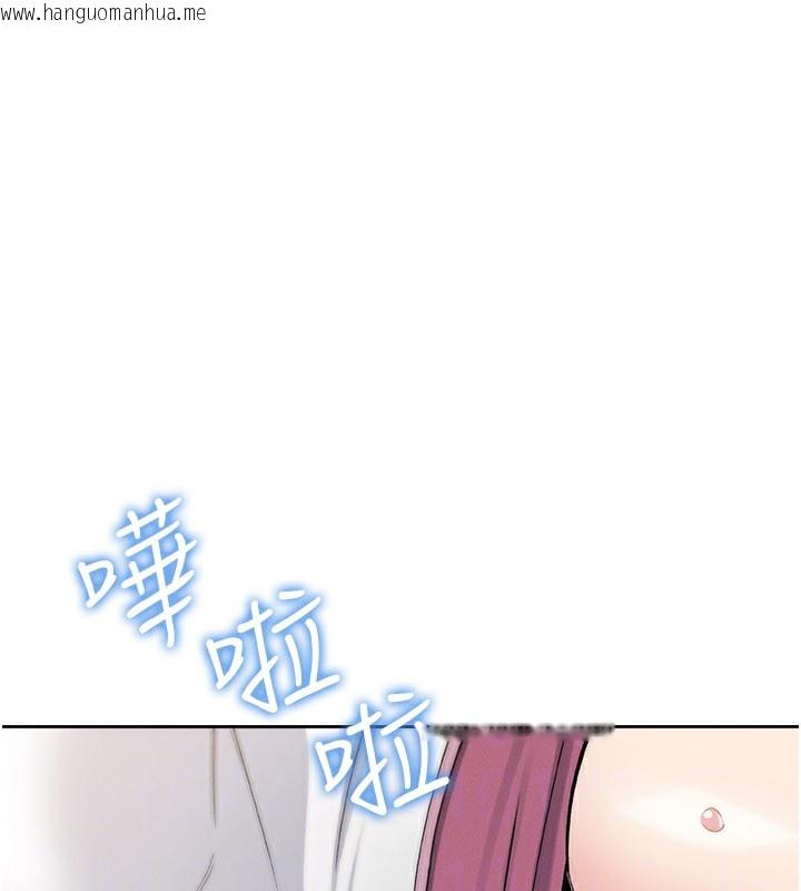 韩国漫画我的掌上明珠韩漫_我的掌上明珠-第26话-在厨房情不自禁在线免费阅读-韩国漫画-第121张图片