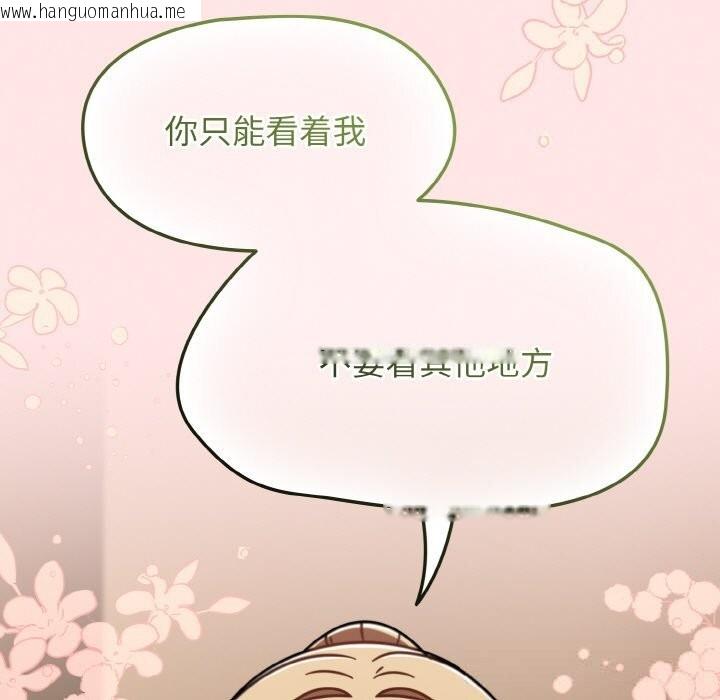 韩国漫画热情拳击馆韩漫_热情拳击馆-第40话在线免费阅读-韩国漫画-第95张图片