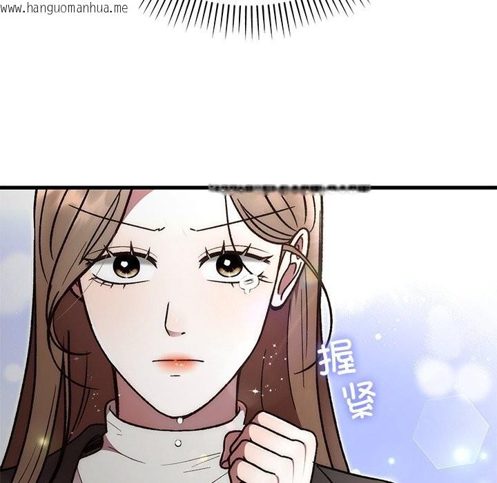 韩国漫画婚姻束缚韩漫_婚姻束缚-第50话在线免费阅读-韩国漫画-第124张图片