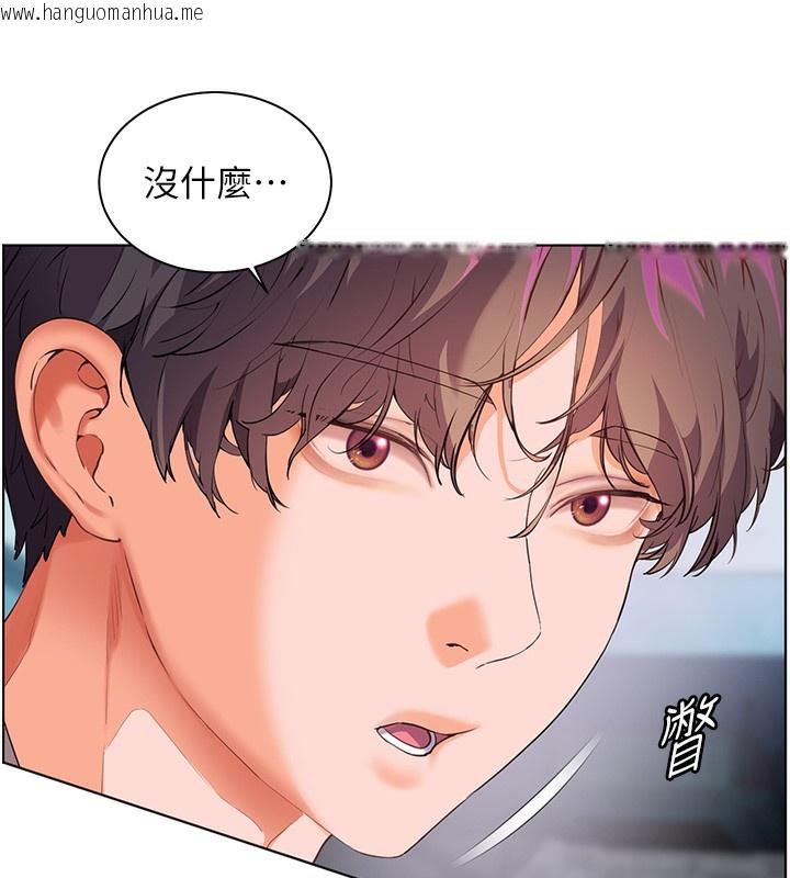 韩国漫画老师的亲密指导韩漫_老师的亲密指导-第66话-偶遇故人续旧情在线免费阅读-韩国漫画-第58张图片