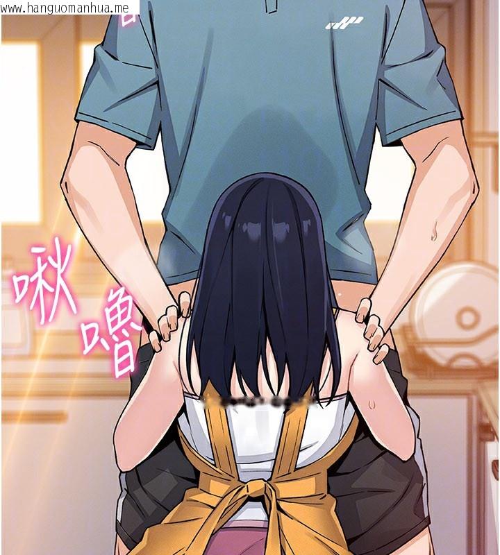 韩国漫画我的掌上明珠韩漫_我的掌上明珠-第26话-在厨房情不自禁在线免费阅读-韩国漫画-第74张图片