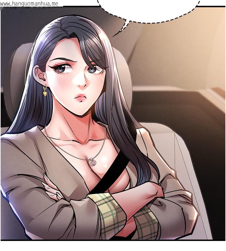 韩国漫画衣锦还乡韩漫_衣锦还乡-第13话-少妇甘心被老头上的理由在线免费阅读-韩国漫画-第166张图片