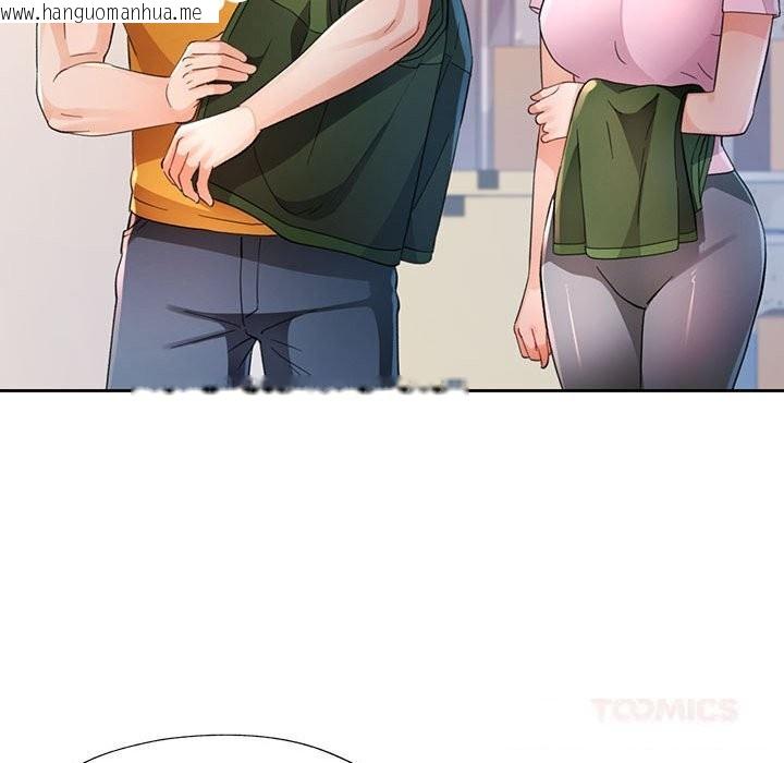 韩国漫画脱轨关系韩漫_脱轨关系-第71话在线免费阅读-韩国漫画-第51张图片