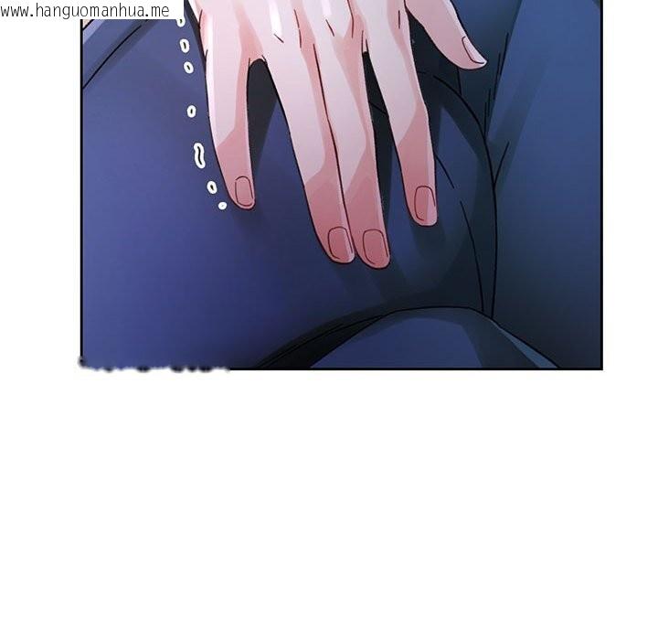 韩国漫画脱轨关系韩漫_脱轨关系-第71话在线免费阅读-韩国漫画-第110张图片