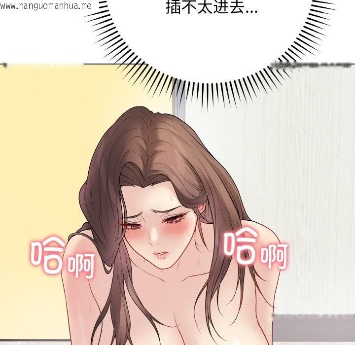 韩国漫画最后的冲刺韩漫_最后的冲刺-第29话在线免费阅读-韩国漫画-第166张图片