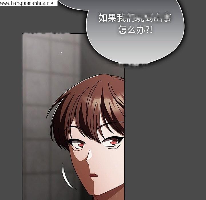 韩国漫画请弄脏我的女朋友韩漫_请弄脏我的女朋友-第22话在线免费阅读-韩国漫画-第5张图片