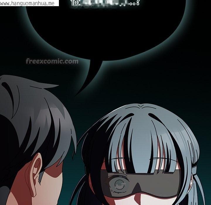 韩国漫画请弄脏我的女朋友韩漫_请弄脏我的女朋友-第22话在线免费阅读-韩国漫画-第42张图片