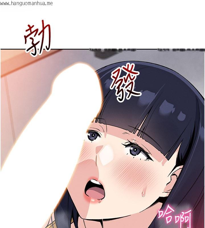 韩国漫画我的掌上明珠韩漫_我的掌上明珠-第26话-在厨房情不自禁在线免费阅读-韩国漫画-第68张图片