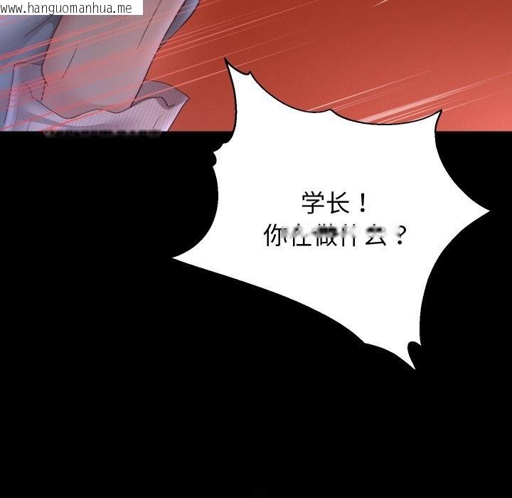 韩国漫画重生之长枪无敌韩漫_重生之长枪无敌-第73话在线免费阅读-韩国漫画-第87张图片