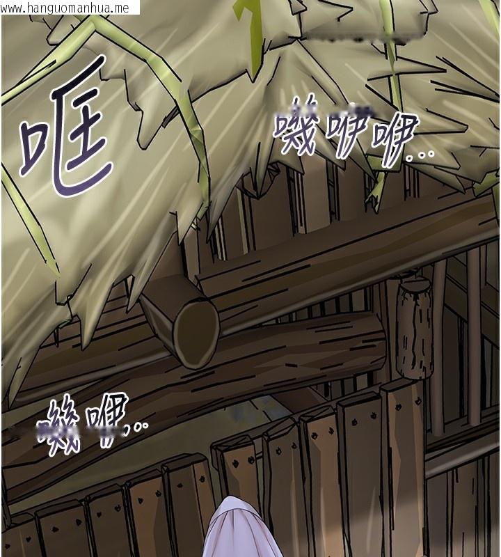 韩国漫画花容湿色:取花点韩漫_花容湿色:取花点-第70话-对小姐使用取花点在线免费阅读-韩国漫画-第2张图片