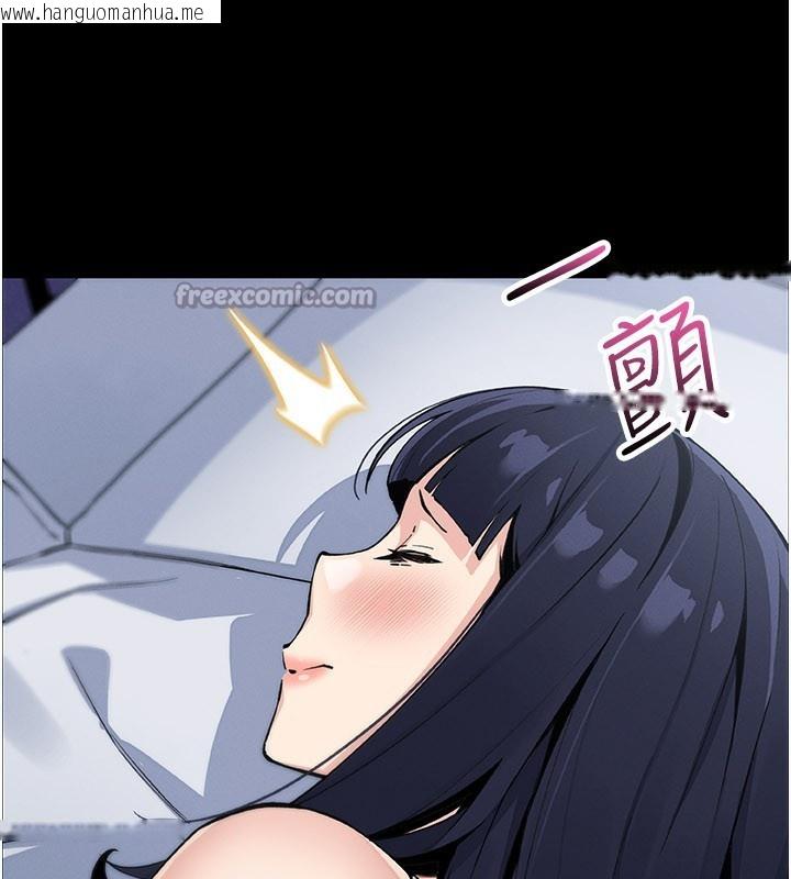 韩国漫画我的掌上明珠韩漫_我的掌上明珠-第26话-在厨房情不自禁在线免费阅读-韩国漫画-第28张图片