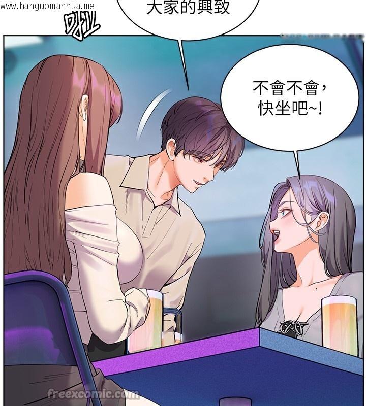 韩国漫画老师的亲密指导韩漫_老师的亲密指导-第66话-偶遇故人续旧情在线免费阅读-韩国漫画-第56张图片