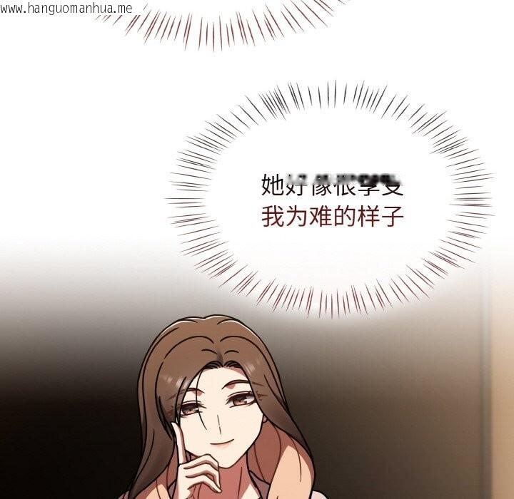 韩国漫画热情拳击馆韩漫_热情拳击馆-第40话在线免费阅读-韩国漫画-第44张图片