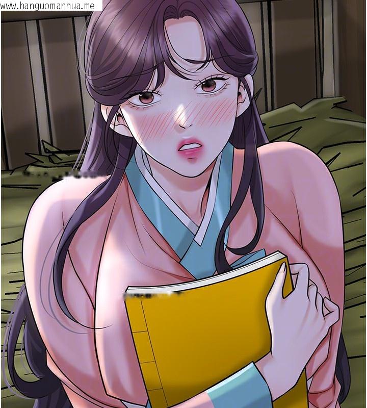韩国漫画花容湿色:取花点韩漫_花容湿色:取花点-第70话-对小姐使用取花点在线免费阅读-韩国漫画-第85张图片