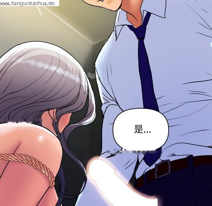 韩国漫画顶级豪门秘辛韩漫_顶级豪门秘辛-第17话在线免费阅读-韩国漫画-第48张图片