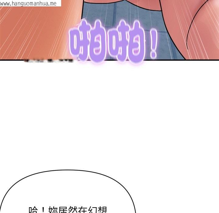 韩国漫画顶级豪门秘辛韩漫_顶级豪门秘辛-第17话在线免费阅读-韩国漫画-第165张图片