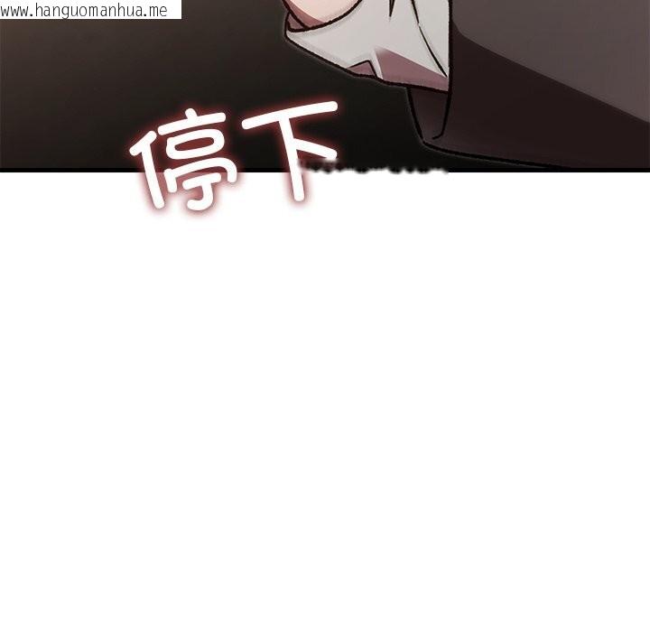 韩国漫画婚姻束缚韩漫_婚姻束缚-第50话在线免费阅读-韩国漫画-第161张图片