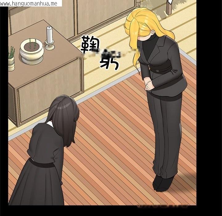 韩国漫画催眠手机韩漫_催眠手机-第37话在线免费阅读-韩国漫画-第116张图片