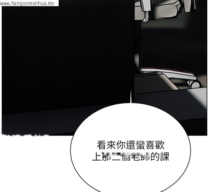 韩国漫画老师的亲密指导韩漫_老师的亲密指导-第66话-偶遇故人续旧情在线免费阅读-韩国漫画-第37张图片